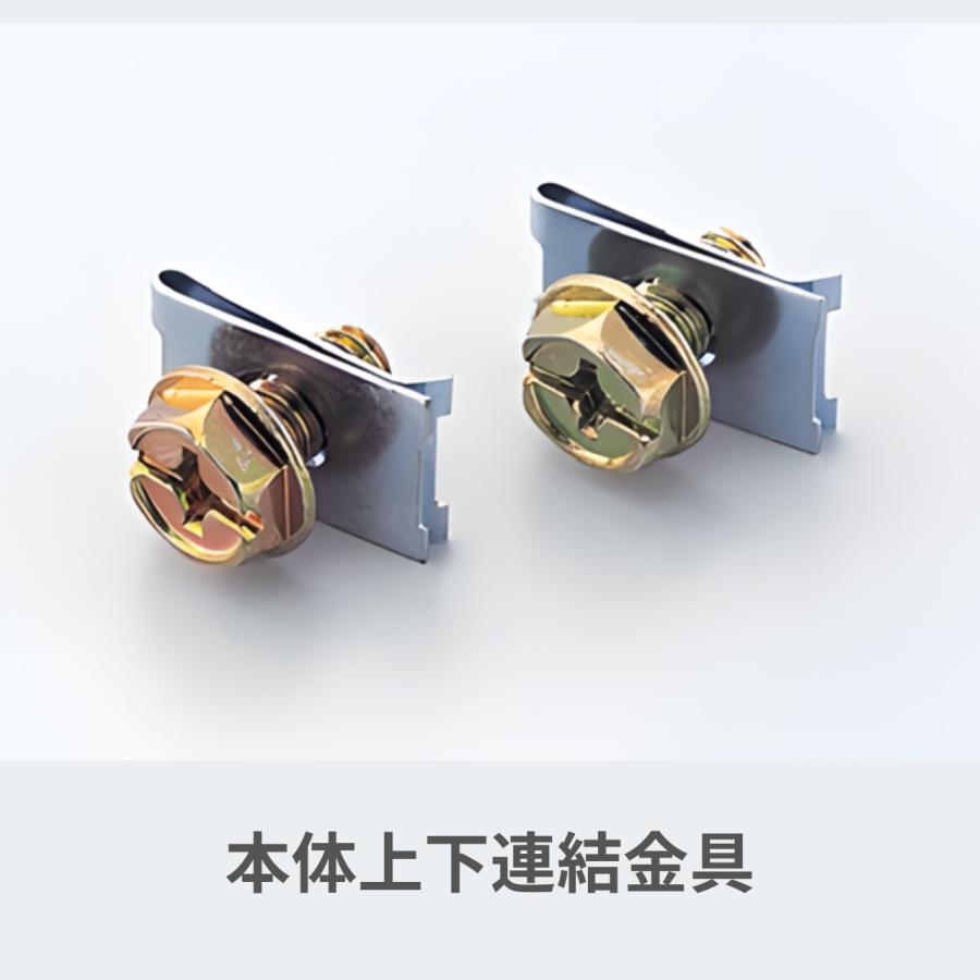 スチール書庫上下組 上：ガラス扉引違 下：スチール扉引違（ベース・連結金具付） 33セット G-33SG G-33SS 33B | 生興 | 04