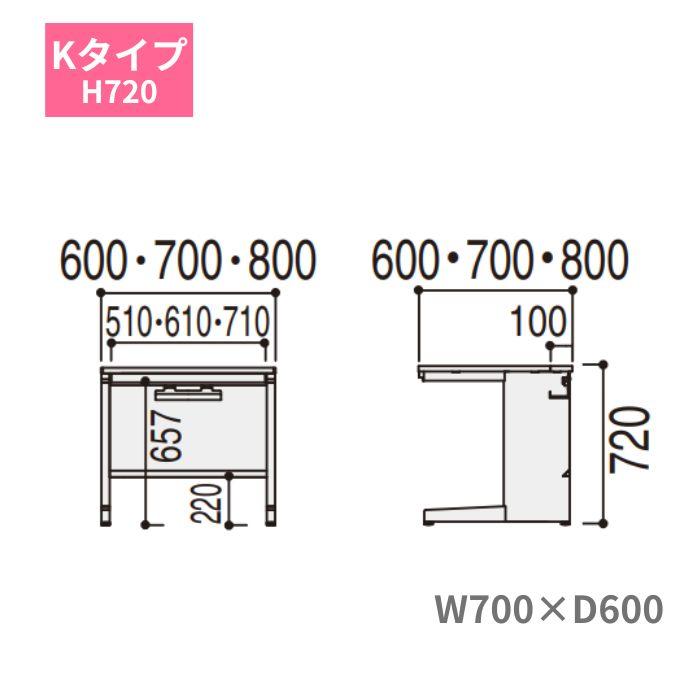 内田洋行 ウチダ スカエナデスク 平デスク Kタイプ W700×D600×H720mm 平SKL076H 5-110-341の画像