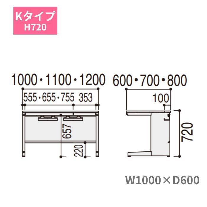 内田洋行 ウチダ スカエナデスク 平デスク Kタイプ W1000×D600×H720mm 平SKL106H 5-110-343の画像