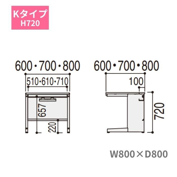 内田洋行 ウチダ スカエナデスク 平デスク Kタイプ W800×D800×H720mm 5-110-366の画像