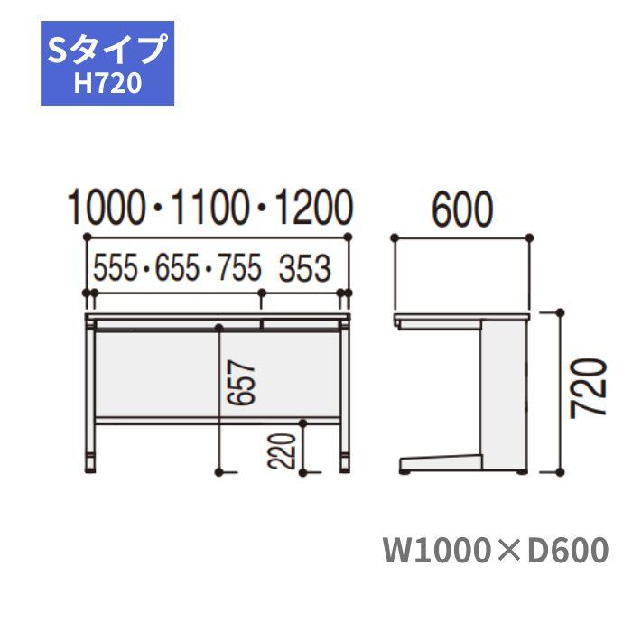 内田洋行 ウチダ スカエナデスク 平デスク Sタイプ W1000×D600×H720mm 5-110-413の画像
