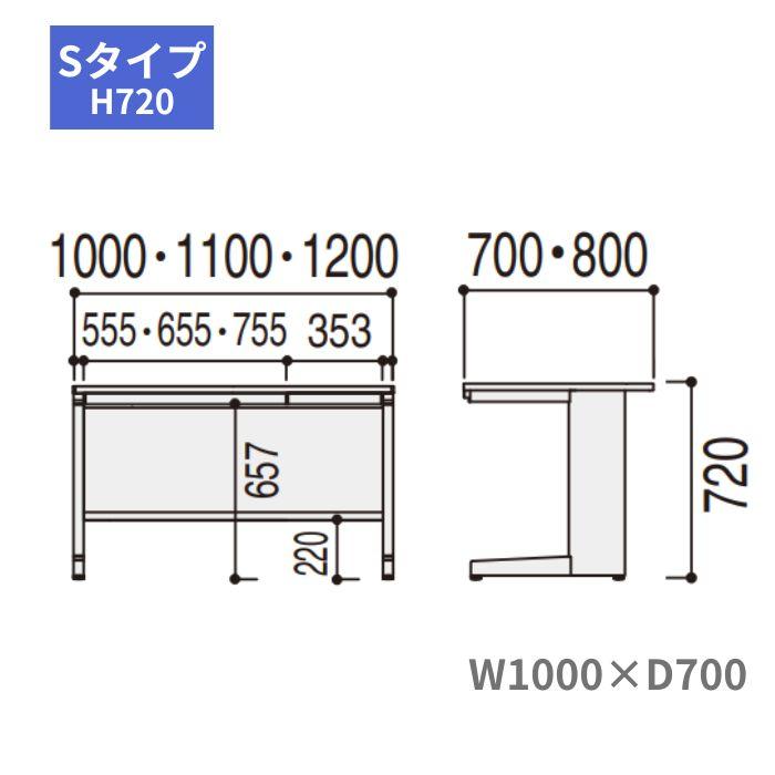 内田洋行 ウチダ スカエナデスク 平デスク Sタイプ W1000×D700×H720mm 5-110-422の画像