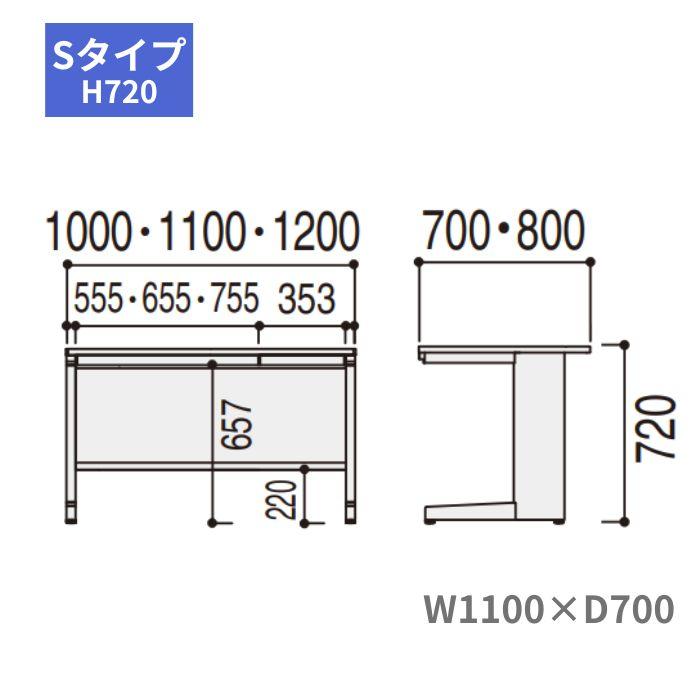 内田洋行 ウチダ スカエナデスク 平デスク Sタイプ W1100×D700×H720mm 5-110-423の画像
