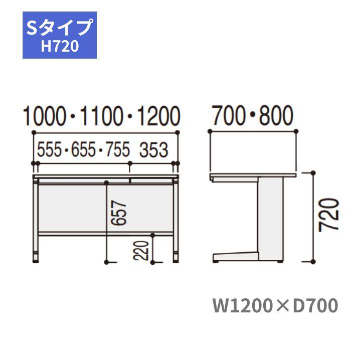 内田洋行 ウチダ スカエナデスク 平デスク Sタイプ W1200×D700×H720mm 5-110-424の画像
