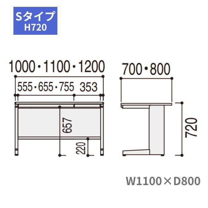 内田洋行 ウチダ スカエナデスク 平デスク Sタイプ W1100×D800×H720mm 5-110-430の画像