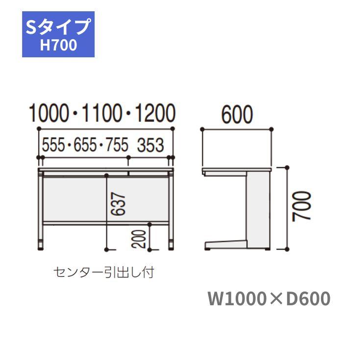 内田洋行 ウチダ スカエナデスク 平デスク Sタイプ W1000×D600×H700mm 5-116-413の画像