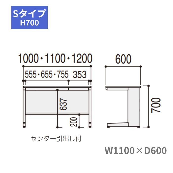 内田洋行 ウチダ スカエナデスク 平デスク Sタイプ W1100×D600×H700mm 5-116-414の画像