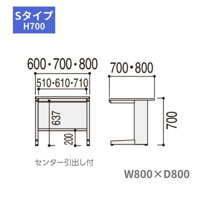 内田洋行 ウチダ スカエナデスク 平デスク Sタイプ W800×D800×H700mm 5-116-428の画像
