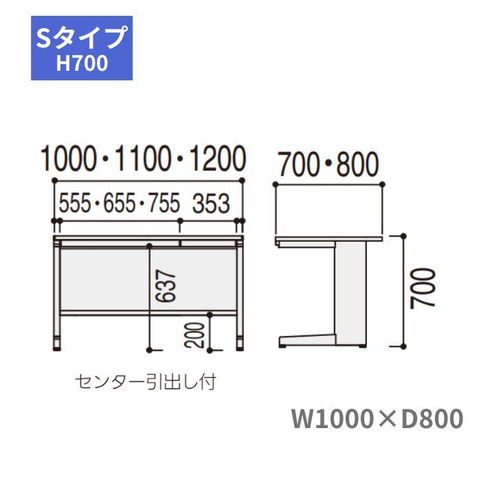 内田洋行 ウチダ スカエナデスク 平デスク Sタイプ W1000×D800×H700mm 5-116-429の画像