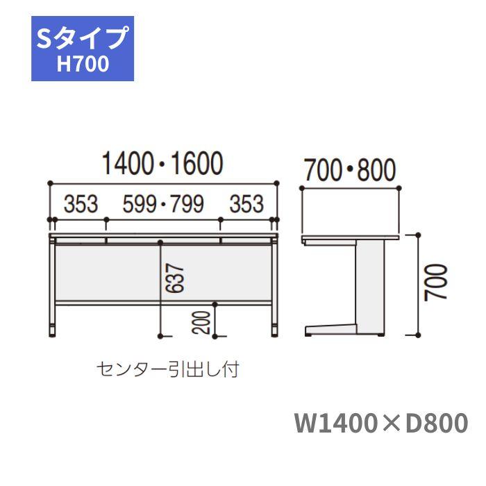内田洋行 ウチダ スカエナデスク 平デスク Sタイプ W1400×D800×H700mm 5-116-432の画像