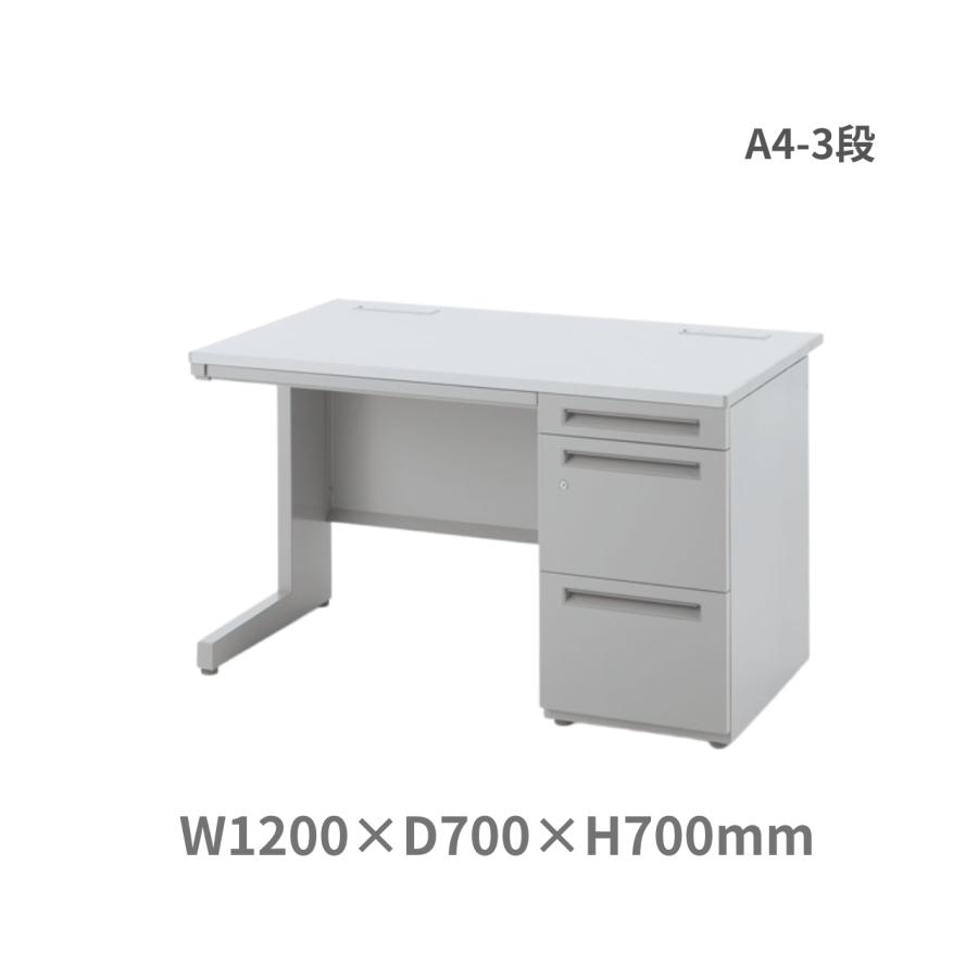 UCHIDA ウチダ 片袖 オフィスデスク内田洋行 パソコンデスク3段袖 事務机 UCHIDA ウチダ 片袖 オフィスデスク内田洋行 パソコンデスク3段袖 事務