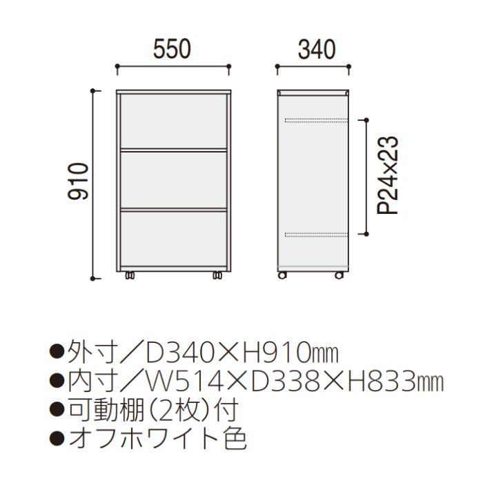 内田洋行 ウチダ システムワゴン ハイボックスワゴン W550×D340×H910mm