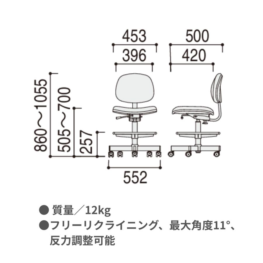 内田洋行 ウチダ クリーンルームチェア 背付 リング付 ビニールレザー