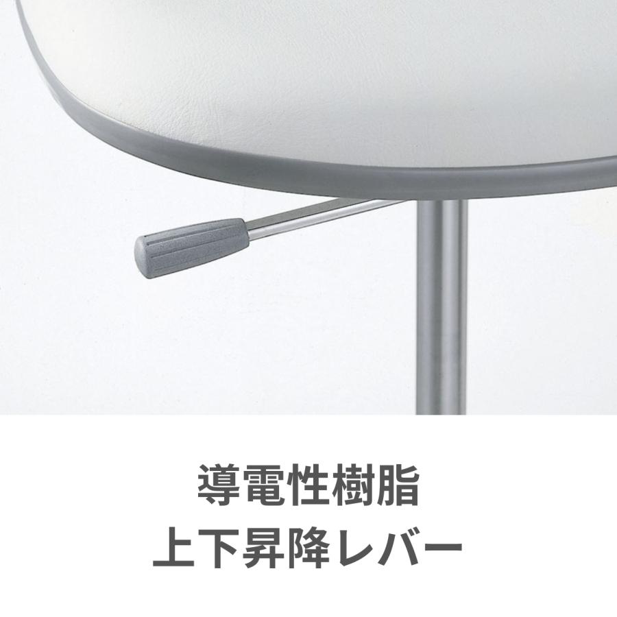 内田洋行 ウチダ クリーンルームチェア 背付 リング付 ビニールレザー