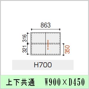 ウチダ　ハイパーストレージHS・オフホワイト色　両開き書庫（2段）　上下共通　W900×D450×H700ミリ　5-820-5002　【送料無料】｜office｜02