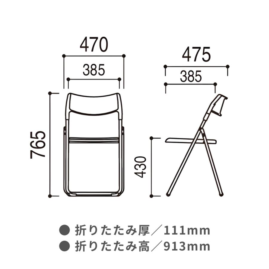 内田洋行 ウチダ 折りたたみイス S-481仕様 6-130-148 : モリタ