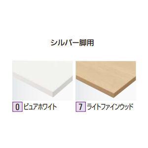 内田洋行 ウチダ 会議用テーブル 折りたたみ式 棚なし KHシリーズ
