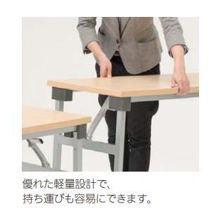 内田洋行 ウチダ 会議用テーブル 折りたたみ式 棚なし KHシリーズ