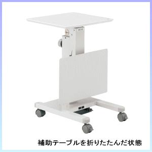 内田洋行 ウチダ プロジェクターテーブル AGシリーズ 上下機構 チルト 補助テーブル付 AG-400W 7-160-0030_5