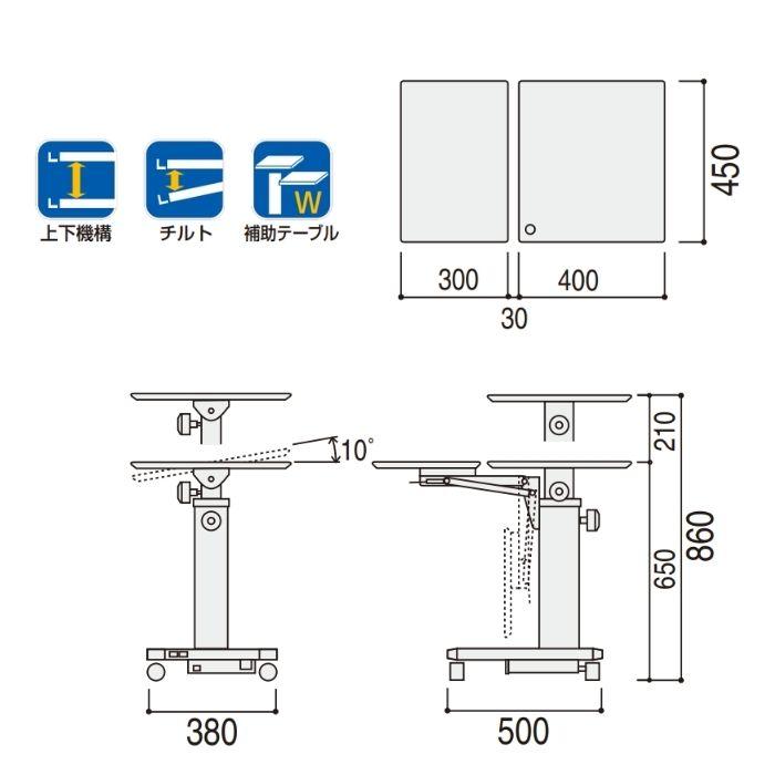 内田洋行 ウチダ プロジェクターテーブル AGシリーズ 上下機構 チルト 補助テーブル付 AG-400W 7-160-0030_1