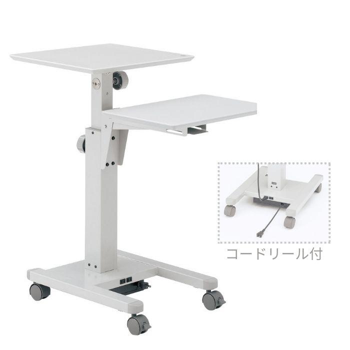 内田洋行 ウチダ プロジェクターテーブル AGシリーズ 上下機構 チルト