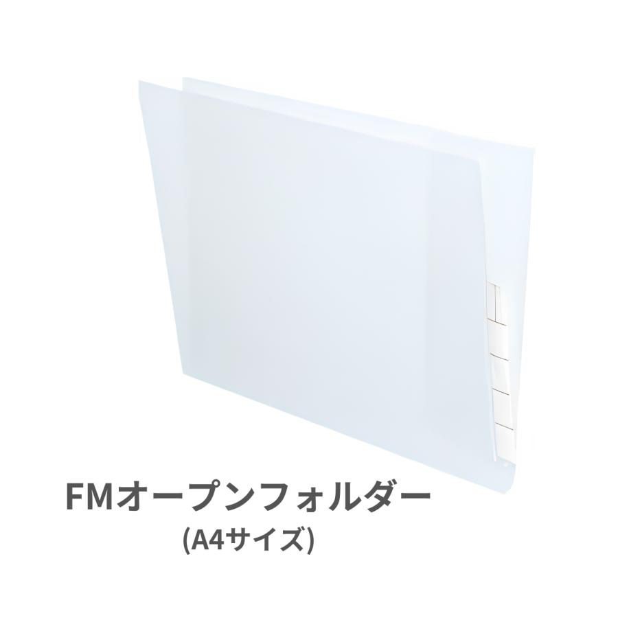 KOKUYO コクヨ FMオープンフォルダー A4サイズ 50冊 A4-FLFPN