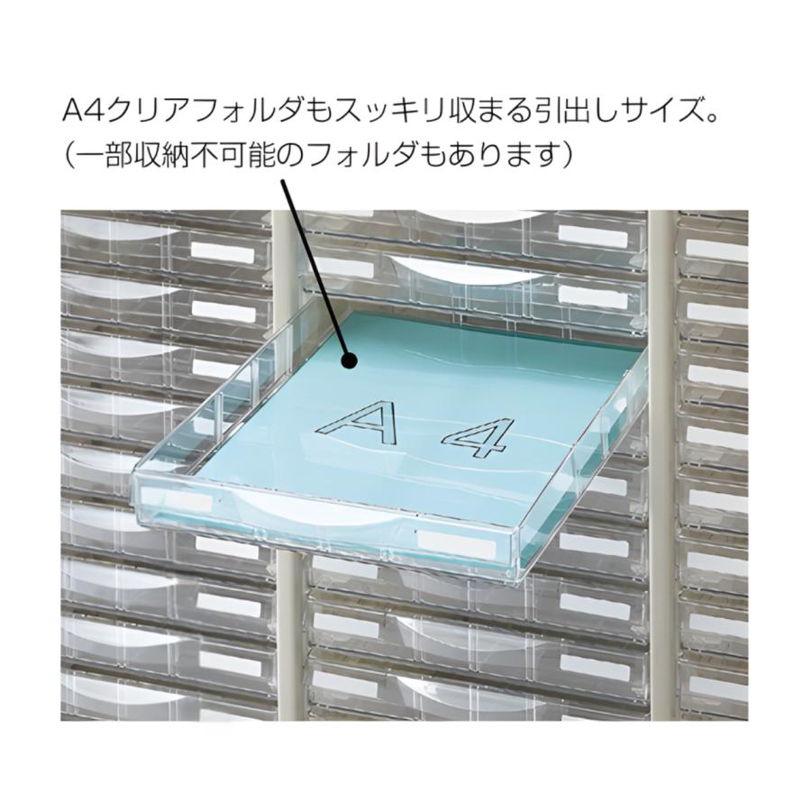 整理ケース A4判 床置型 プラスチック引き出し 1列浅型18段 ニューグレー W277×D400×H880mm A4G-P118S 生興_1