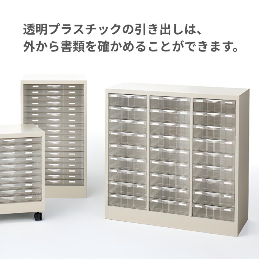 整理ケース A4判 床置型 プラスチック引き出し 1列浅型18段 ニューグレー W277×D400×H880mm A4G-P118S 生興_3