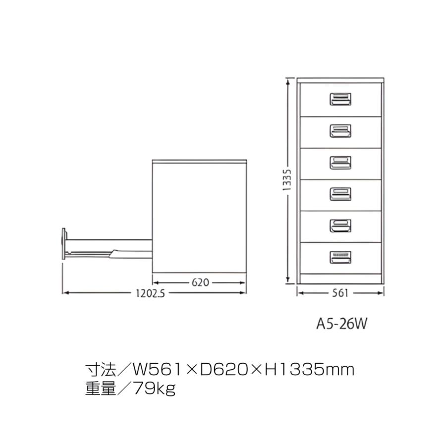 ファイリングキャビネット A5 6段 2列型 ホワイト W561×D620×H1335mm A5-26W ダイシン工業の画像