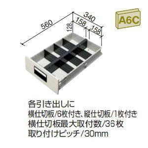 コクヨ　カードキャビネット　A6C・2列4段　W412×D620×H740ミリ　A6C-024F1【送料無料】｜office｜04