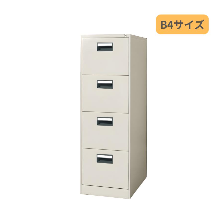 KOKUYO（コクヨ） ファイリングキャビネット B4 4段 F1色 W458×D620 