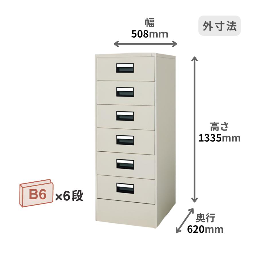 KOKUYO（コクヨ） カードキャビネット B6 2列6段 F1色 W508×D620 