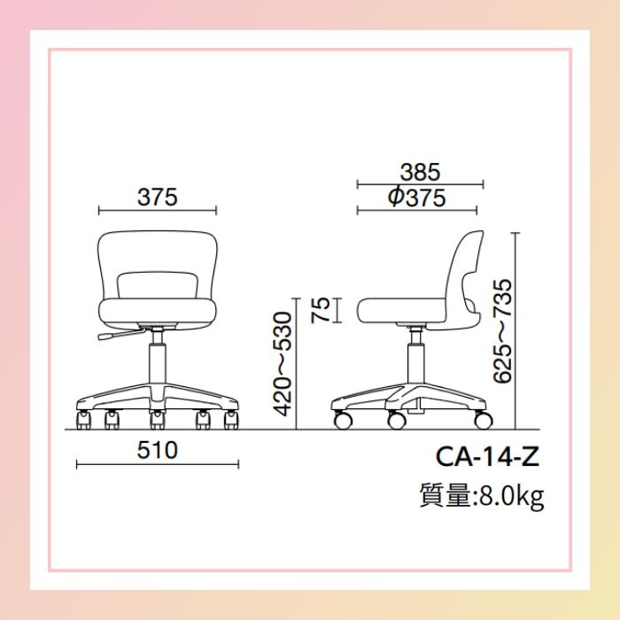 患者用椅子 医療施設用椅子 ミドルタイプ 背付き キャスター脚 ガス上下調節 ノーリツイス CA-14-Z |  | 03