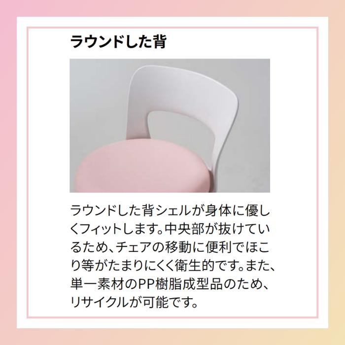 患者用椅子 医療施設用椅子 ミドルタイプ 背付き キャスター脚 ガス上下調節 ノーリツイス CA-14-Z |  | 05