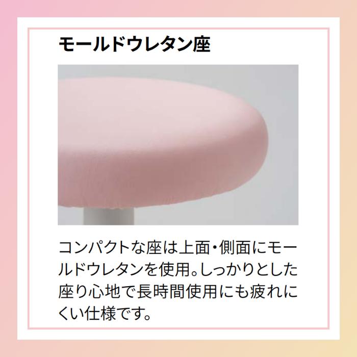 患者用椅子 医療施設用椅子 背付き 円盤脚 ガス上下調節 ラバープロテクタ付 ノーリツイス CA-P14B-Z |  | 05
