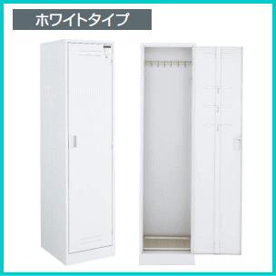 コクヨ クリーンロッカー W455 D515 H1790ミリ Clk Z35 送料無料 Clk Z35 モリタスチール 通販 Yahoo ショッピング