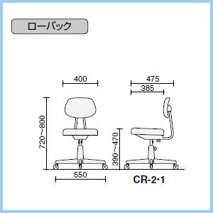 コクヨ　事務用回転椅子　肘なしチェアー　ビニールレザー　CR-2【送料無料】｜office｜02