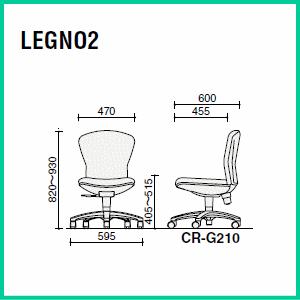 コクヨ レグノ2チェア スタンダードタイプ ローバック 肘なし CR