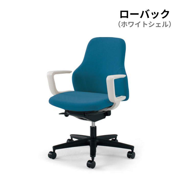KOKUYO コクヨ Gufoチェア ローバック C型肘 ホワイトシェル CR-G2701E1の画像