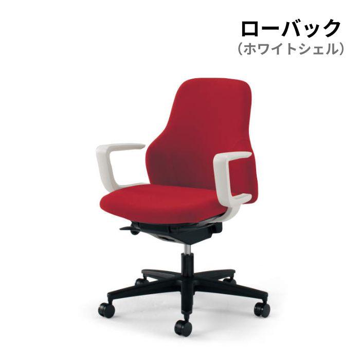 KOKUYO コクヨ Gufoチェア ローバック C型肘 ホワイトシェル CR-G2701E1の画像