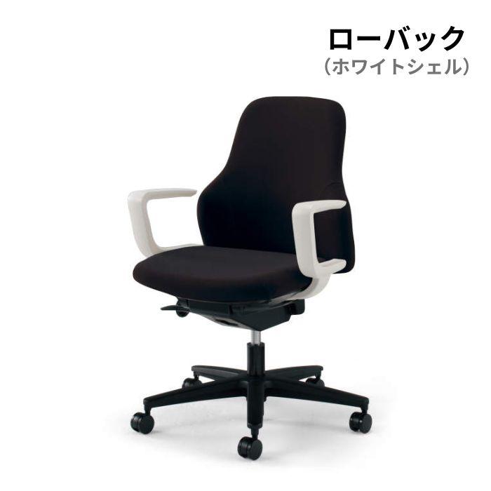 KOKUYO コクヨ Gufoチェア ローバック C型肘 ホワイトシェル CR-G2701E1の画像