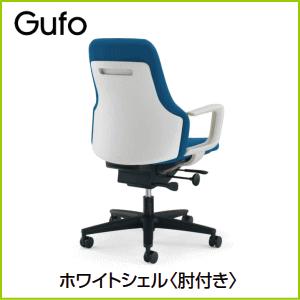 KOKUYO コクヨ Gufoチェア ローバック C型肘 ホワイトシェル CR-G2701E1の画像