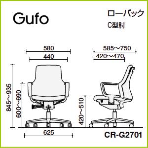 KOKUYO コクヨ Gufoチェア ローバック C型肘 ブラックシェル CR-G2701E6の画像