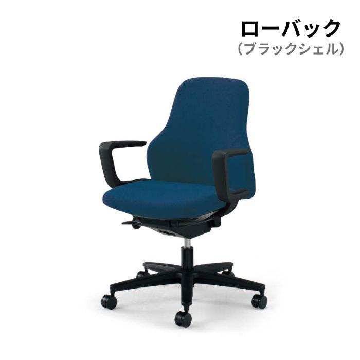 KOKUYO コクヨ Gufoチェア ローバック C型肘 ブラックシェル CR-G2701E6の画像