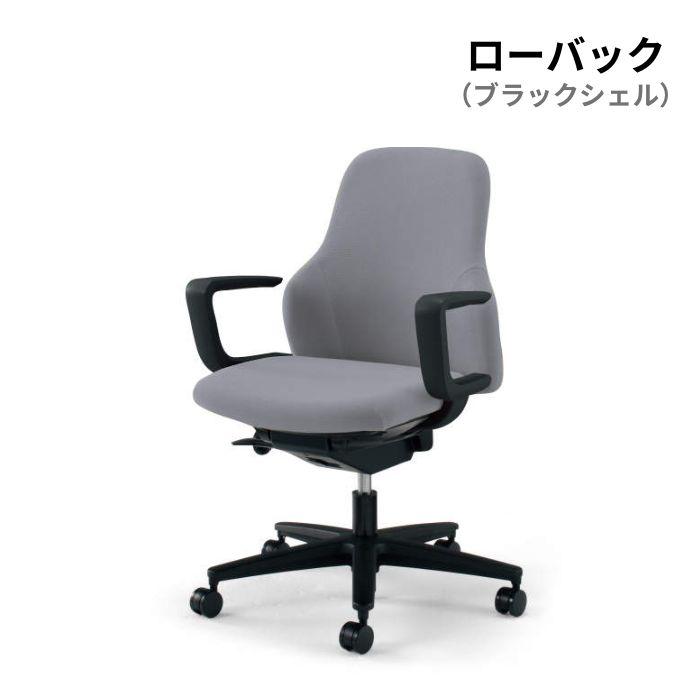 KOKUYO コクヨ Gufoチェア ローバック C型肘 ブラックシェル CR-G2701E6の画像