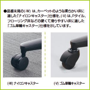 KOKUYO コクヨ Gufoチェア ローバック C型肘 ブラックシェル CR-G2701E6の画像