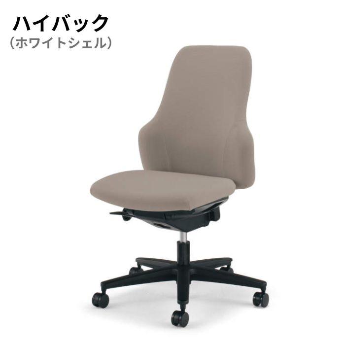 KOKUYO コクヨ Gufoチェア ハイバック 肘なし ホワイトシェル CR-G2702E1の画像