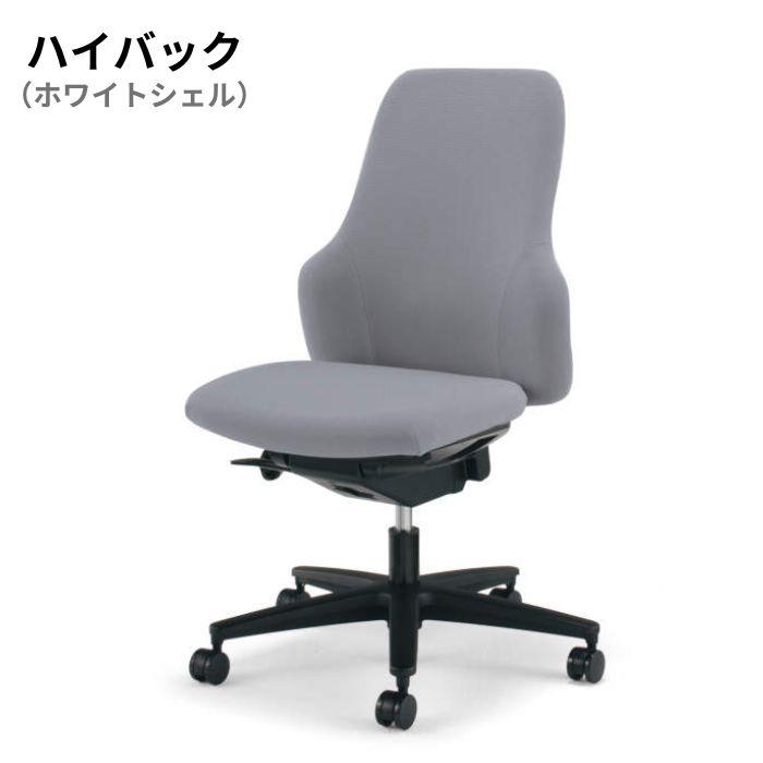 KOKUYO コクヨ Gufoチェア ハイバック 肘なし ホワイトシェル CR-G2702E1の画像