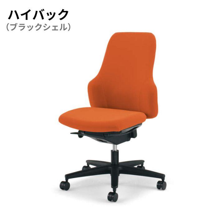 KOKUYO（コクヨ） Gufoチェア ハイバック 肘なし ブラックシェル CR 