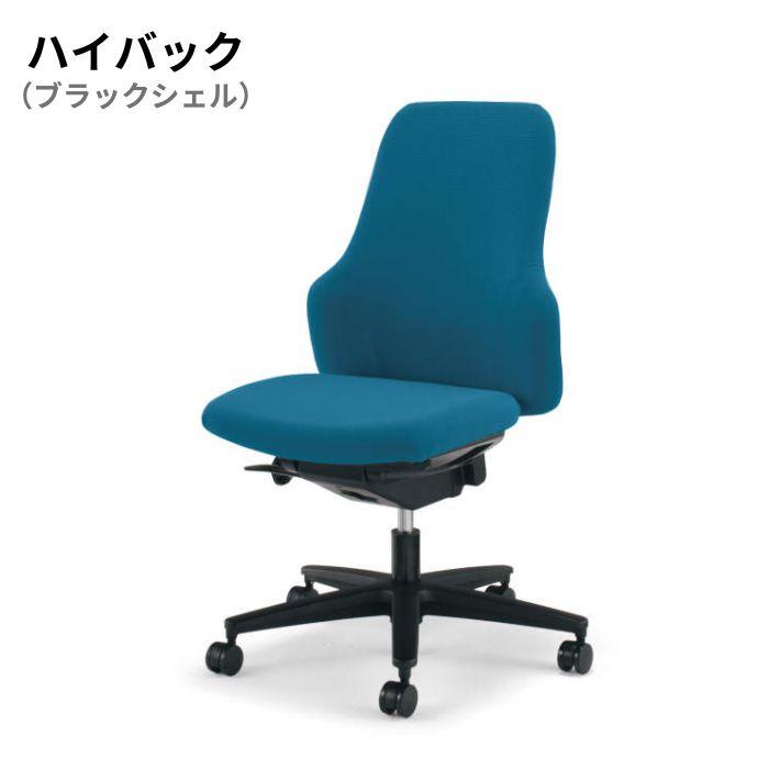 KOKUYO コクヨ Gufoチェア ハイバック 肘なし ブラックシェル CR-G2702E6の画像